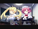 まったく知識の無い男二人でグリザイアの果実を実況してみた　part294