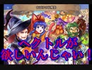 【FEヒーローズ】おばけの収穫祭ガチャ - オーブが尽きるまで！ 【Fire Emblem Heroes ファイアーエムブレムヒーローズ】