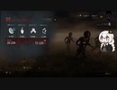 【DBD】あかりんはエンテテ様から逃げたい　#2