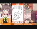 夏色まつり「みんなのバナナの皮はムケますか？」