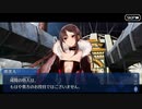 勇者が往く！　FGO１部を越えたので２部初見実況　part103
