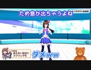 突如現れたテレポーターに笑ってしまうときのそら