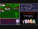 【FF3】ファイナルファンタジーIIIをねぶりあげる part3