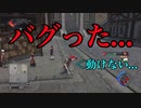 【イースⅨ】軌跡ファンがイース初プレイしてみたpart9