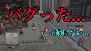 【イースⅨ】軌跡ファンがイース初プレイしてみたpart9