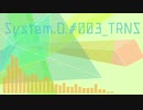 System.O.#003_TRNS