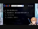 【エビオ】信じられないほど天井が低くて、超狭い空間で配信していることを明かす