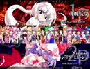 正直者のルナシューターが実況する東方非想天則 part8-2