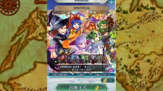 【ガチャ動画】FEH~収穫祭イレース編~