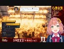 本間ひまわり、炎上する
