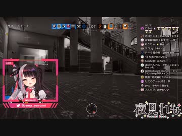 幼児退行して駄々をこねる夜見れなが最高にかわいい