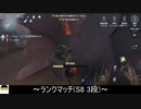 [サバイバー・庭師]A徽章庭師の立ち回りと連携in野良【第五人格を実況プレイ Series2】#16