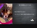 メギド72 1つのPTでストーリーVHチャレンジpart9(42,43VH)