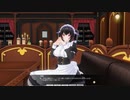 【COM3D2会話イベント】純真・恋人+　バーラウンジ【カスタムオーダーメイド3D2】朗読実況