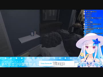 大量のクスリを見つけ、ヤク中みたいになってしまうリゼ皇女