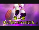11 第一章「ユリ、またアホキャラになる」【KOFAS】
