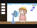 【月読アイ】虹のむこうに