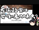 左派政党でもなんでもないから労働者からの支持が集まらない