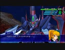 スーパーロボット大戦XO つぶやき実況65-5
