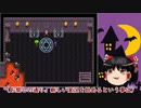 【音ゲーRPG】Deuil 新メンバーの謎を遊んでみる。その１【ゆっくり実況】