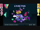 20代学生、初めての協力パズル#2