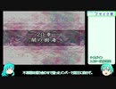 【ゆっくり実況】見た目35歳以上の仲間たちと行く ファイアーエムブレム 聖魔の光石 20章 Part22