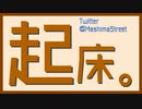 【女性向けASMR】寝起き彼氏の耳かき【バイノーラル】