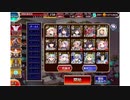 千年戦争アイギス ストーリーミッション 魔界の深層 未覚醒 + 神器王子