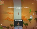SuperAnimalRoyale　今日のモフ勝６４