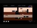 Apple II Dig Dug