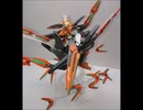 ガンダムハルート最終決戦仕様を作ってみたver3