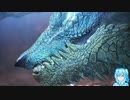 MHWアイスボーンやる！【39】