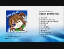 【yama。】1st Album「walkin' on this way」【XFD動画】