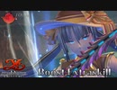 【イースⅨ】 ブースト/EXスキル集 【Ys9 Boost/Exskill】