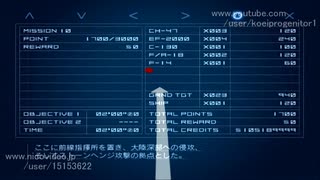 [TAS]エースコンバット04 Mission 10