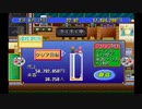 【イイ男♂の実況】ザ・ファミレス　part56