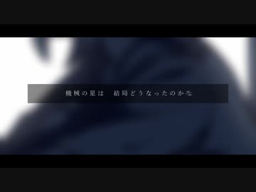 レイトショーの悪魔 / 重音テト