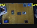 遊戯王で闇のゲームをしてみたVRAINS　その113【ニガリ】VS【ヒメ】