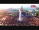 China Recommendation-Dehong