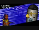 【Enter the Gungeon】同情するなら武器をくれ #21