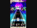 【オンゲキ】 ウサテイ [MASTER] 逆側ルート　ノーダメ