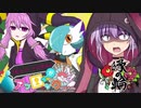 【ポケモンUSM】『称号：サーナ狂愛者』がアンロックされました。Part.12 《縁の輪 VSれいなさん》