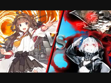 【実況】穢なき漢の初体験【艦これ】秋・豊穣・鎮守府にて◆2