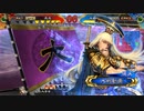 【三国志大戦5】駄君主がケニアで遊ぶそうです890