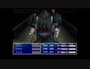 リメイクをする前に!!にわかがするファイナルファンタジー７ part3