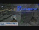 【Minecraft】IC2Cとその他諸々を駆使して街を造る Part21【1.12.2】