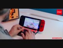 PG-9136 Nintendo Switch/ Switch Lite小型アーケード