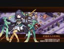 【城プロRE】真・武神降臨！蒲生氏郷 -超難-【全戦功取得】