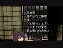 ゆっくり怪談 洒落怖121