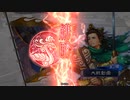 【三国志大戦5】駄君主がケニアで遊ぶそうです891